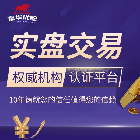 安卓版启盈优配